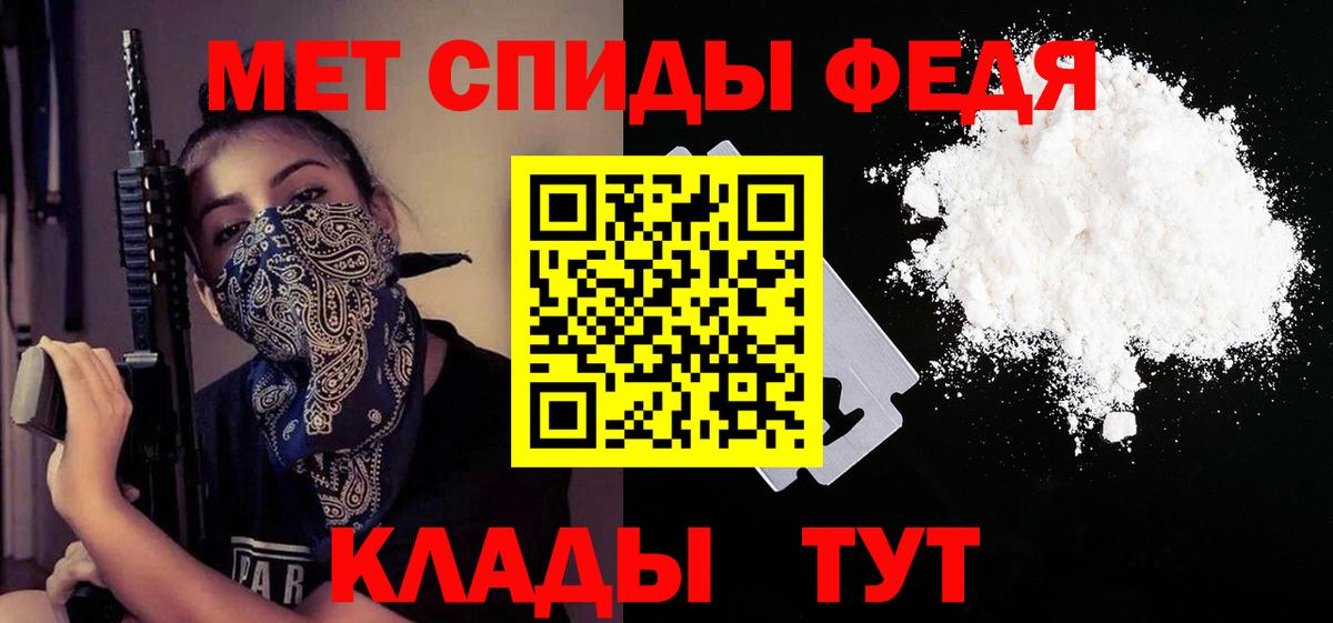 АМФЕТАМИН  Amphetamine  Вход с VPN  Наро-Фоминск  Амфетамин VHQ 
