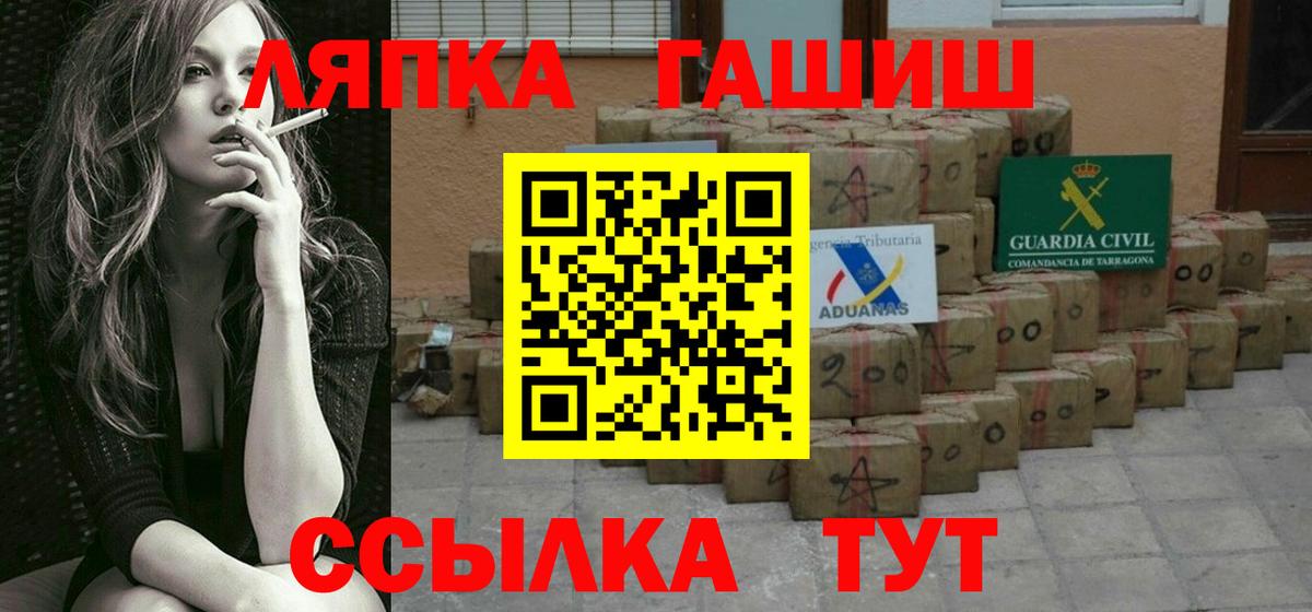 Гашиш гашик Наро-Фоминск