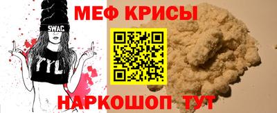 2c-b Рыбинск