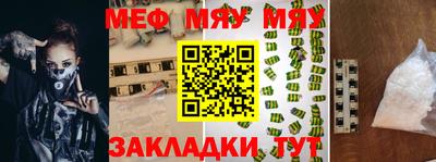 2c-b Рыбинск