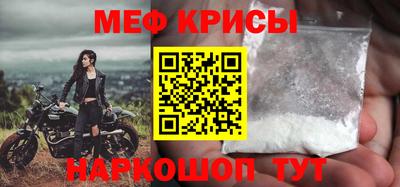 спиды Рязань