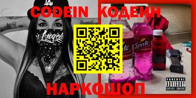 героин Рузаевка