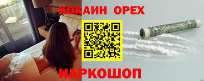 2c-b Рыбинск