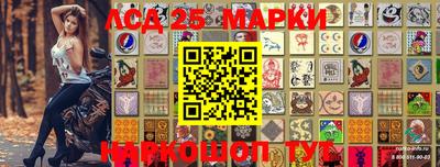2c-b Рыбинск