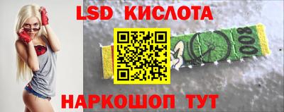 2c-b Рыбинск
