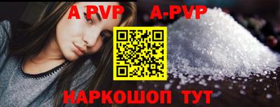 2c-b Рыбинск