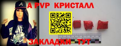спиды Рязань