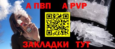 2c-b Рыбинск