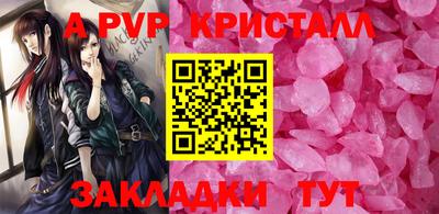 спиды Рязань