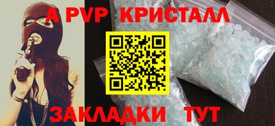 2c-b Рыбинск