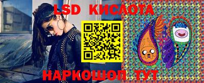 2c-b Рыбинск