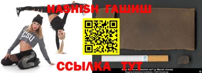 героин Рузаевка