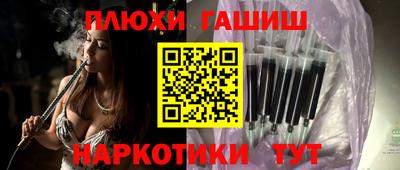 героин Рузаевка