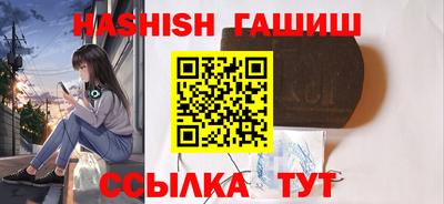 героин Рузаевка