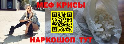 2c-b Рыбинск