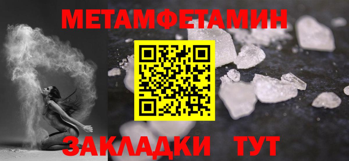 Первитин витя  Вход с VPN  Наро-Фоминск 