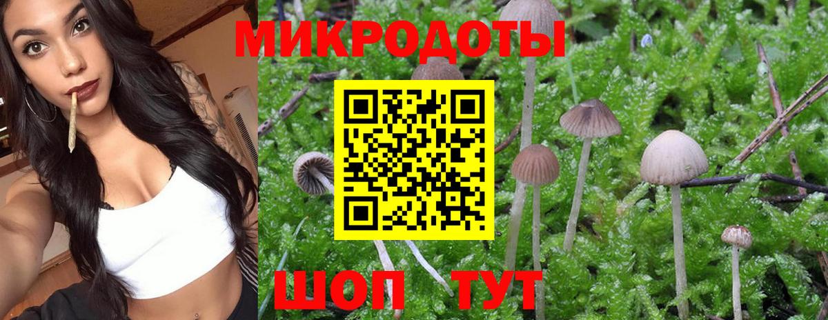 Наро-Фоминск  ГАШ  Вейп ТГК  Бошки Шишки  Вход с VPN  МЕФ   Каннабис  Cocaine  Гашиш  Лсд 25 