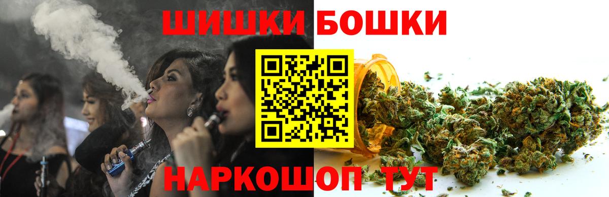 Наро-Фоминск  Каннабис White Widow  Шишки марихуана тримм  Канабис тримм  Вход с VPN 